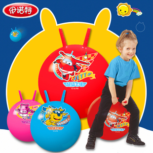 伊诺特超级飞侠羊角球儿童弹跳跃蹦蹦球健身感统训练幼儿园玩具球