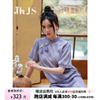 jkjs唐装女汉服新中式女装套装，旗袍盘扣上衣，改良中国风两件套