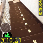 楼梯踏步垫定制防滑楼梯垫台阶贴免胶自粘楼梯踏步垫家用楼梯地毯