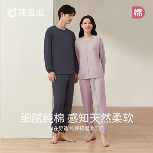顶瓜瓜春秋纯棉款套头卡通，运动情侣睡衣，可外穿家居服套装一男一女