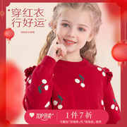 女童毛衣儿童针织秋冬装，红色年服保暖线衣大童宝宝，打底衫加绒厚