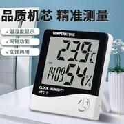HTC-1家用电子温度湿度度计带闹钟智能大屏幕室内温湿度时间计