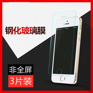 适用苹果4代四代iphone4/4s手机贴膜少白边半包非全屏半屏钢化膜