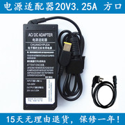 适用于联想昭阳E40-80 E41-80笔记本电源适配器充电器线20V3.25A