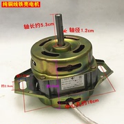 适用于香港西门子全自动洗衣机xqb85-8508洗涤甩干电机马达