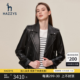 Hazzys哈吉斯春秋短款女士皮衣外套休闲气质黑色机车服女潮流上衣