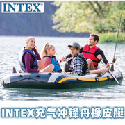 INTEX皮划艇橡皮艇充气船2/3/4人加厚钓鱼船冲锋舟漂流船气垫船