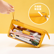 巨能装4.0透明笔袋大容量双层个性小清新文具袋文具盒小学生简约