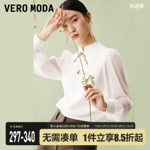 Vero Moda新中式针织衫女红色2024春夏镂空拼接国风灯笼袖