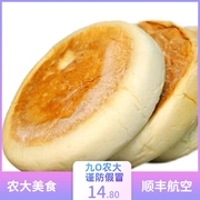 90农大红豆饼农大面包东北老式传统发面无添加糕点零食代餐面包
