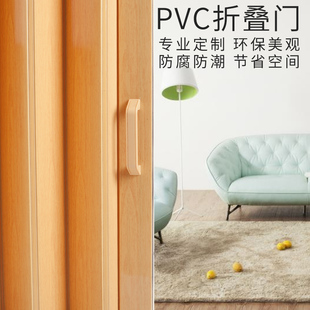 PVC折叠塑料百叶门厨房卫生间阳台商铺客厅隔断隐形吊轨推拉移门