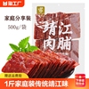 靖江特产风味鸡猪肉脯，网红辣味零食肉干肉铺，1斤500g大份量小吃