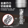 度5合钨钢铝用铣3刃硬质合JVI金5高光镜面铣铝专用数控CNC金立