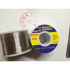 日本 高亮焊锡线 63A免洗焊锡丝0.5mm 250G