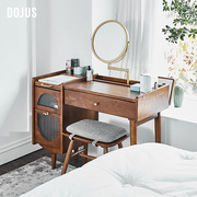 dojus实木化妆桌小户型化妆台，简约现代北欧卧室梳妆台收纳柜一体
