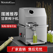 甘蔗机商用甘蔗榨汁机器不锈钢，全自动电动小型甘蔗机立式台式摆摊