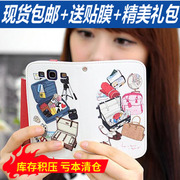 韩国TCOVER适用于三星i9300手机套i9308手机壳S3翻盖皮套保护套