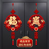 2024龙年新年装饰挂件过年春节中国结挂饰客厅卧室门福字门贴大门