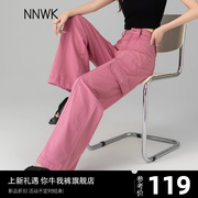 玫粉色直筒牛仔裤女2024阔腿裤女生工装裤，女款小个子显瘦长裤