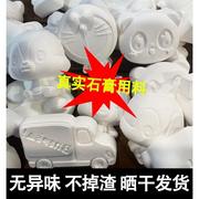 迷你小石膏娃娃涂色diy儿童，玩具彩绘染色白胚摆摊卡通diy画画立体