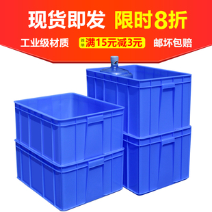 周转箱塑料大码长方形胶箱加厚储物箱收纳箱物流箱胶框储物箱装货