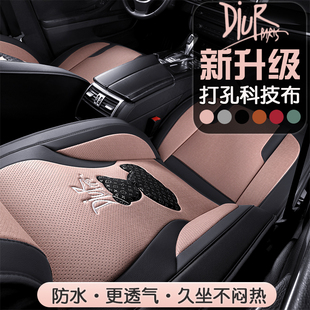 汽车座套透气科技布坐垫(布坐垫，)四季通用全包围座垫女神款卡通座椅套
