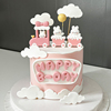 儿童男孩女孩生日装扮可爱小兔子火车蛋糕装饰品云朵彩色小球摆件