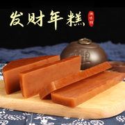 汕尾年糕潮汕海丰甜粿红糖，糕点节日传统零食小吃本地特产年货