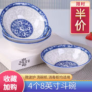 景德镇青花瓷碗 10个斗碗大号喝粥拉面碗 中式釉下彩可微波炉碗具