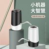 桶装水抽水器充电小型饮水机水桶压水器家用自动抽水器矿泉水电动