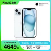 送快充头apple苹果iphone，155g手机智能国行非14promax