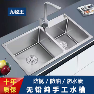 厨房304不锈钢水槽单盆双槽洗菜池加厚手工，洗菜盆洗碗池方形水斗