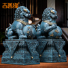 吉善缘 《故宫狮》全铜狮子一对摆件 北京狮家居风水工艺1268