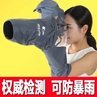 单反相机防雨罩沙漠防沙套适用佳能尼康遮雨衣防尘罩防水袋套摄影