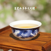 贵和祥经典石榴反口杯京德茶具青花石榴茶杯品茗杯景德镇手绘茶具