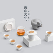 南山先生旅行茶具套装，便携包快客杯陶瓷，防烫功夫茶具户外泡茶壶