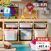 IKEA宜家TROFAST舒法特玩具储物柜收纳柜置物架整理收纳神器分层
