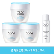 olay玉兰油面霜水润透亮润肤霜，美白提亮肤色，补水保湿滋润护肤