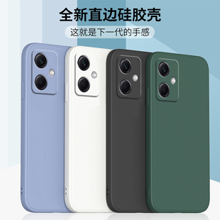 适用红米13r手机壳小米redmi13r保护套5g液态，硅胶直边全包软壳23124rn87c防摔外壳情侣男女十三r钢化膜