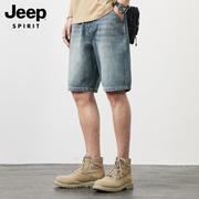 Jeep吉普男士牛仔短裤夏季美式宽松直筒中裤潮流大码复古五分裤男
