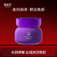 御泥坊补水保湿睡眠，面膜免洗式