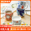 日本进口卡通牛奶杯早餐杯儿童马克杯水杯日式陶瓷汽车可爱杯子
