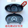 适用于江淮瑞风M2和悦汽车仪表盘仪表玻璃面罩总成/转速表/水温表