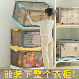 塑料收纳柜家用 卧室简易组装衣柜 放衣物被子衣橱衣服整理储物箱