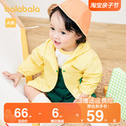 巴拉巴拉婴儿外套男童宝宝，连帽上衣儿童轻薄夹克2024春装童装