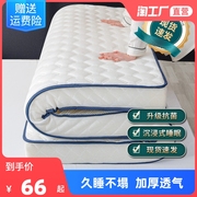 速发床垫软垫家用榻榻米垫褥子学生宿舍折叠床垫单人睡租房专用垫
