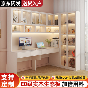 实木书桌书柜一体桌卧室奶油风，家用书房转角，l型电脑桌子书架组合