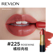 保税REVLON露华浓口红丽采唇膏SL小黑管4.2g/支大牌平替