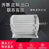 定制低速永磁发电机，家用220v380v小型水力发电机，永磁无刷发电机询