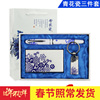 青花瓷套装 青花瓷中性笔中国风名片盒钥匙扣三件套 中国特色